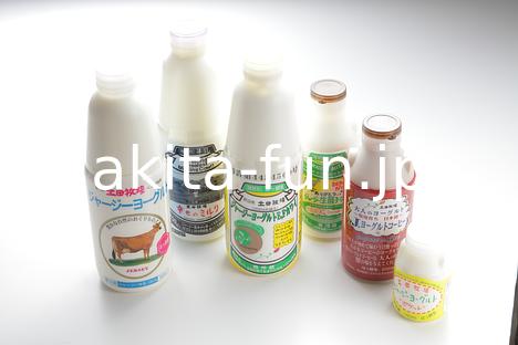 02土田牧場　乳製品