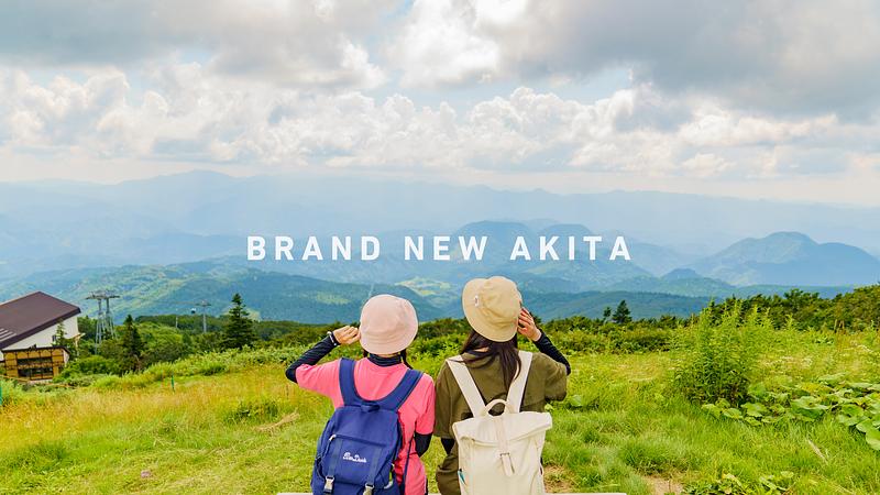 ローカル線で行く花の百名山・森吉山　絶景秋田旅