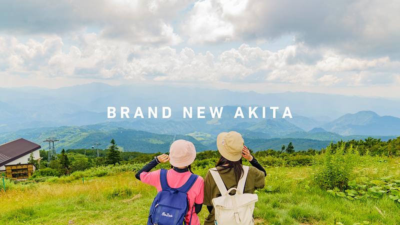 ローカル線で行く花の百名山・森吉山　絶景秋田旅