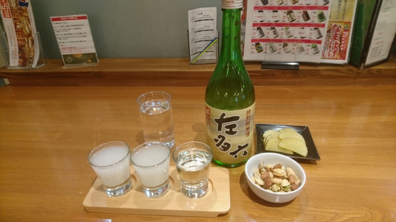 美酒王国秋田 Sake-Navi（サケナビ）